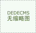 <strong>项目起于嘉</strong>