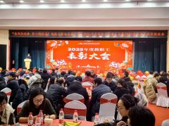 系统回首了
